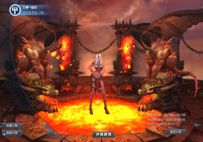 【神魔大陆2断罪者七种族】2025最新整理单机一键即玩镜像端+Linux手工服务端+网页注册+GM工具+PC客户端+教程