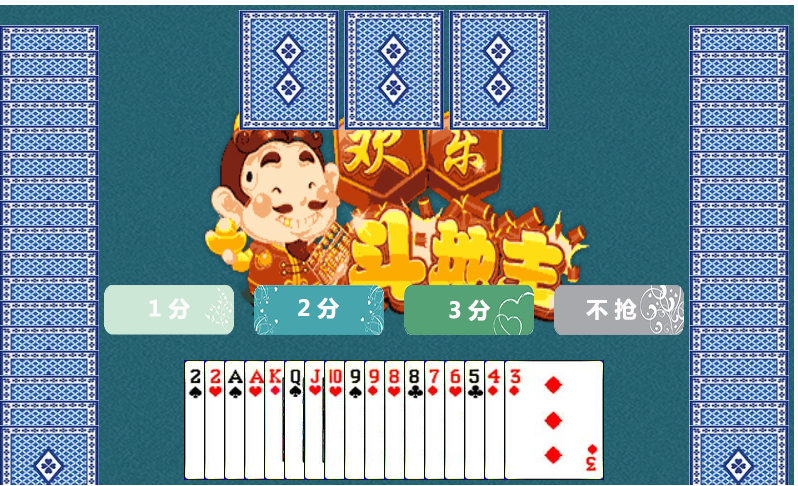 HTML5欢乐斗地主小游戏源码