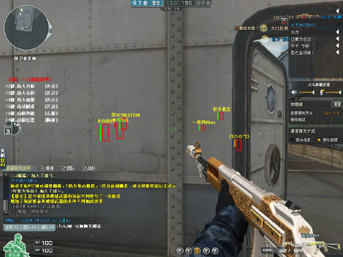 CS2/CF等FPS游戏通用免费ai大模型自瞄辅助v2（附适配教程）-蜥蜴游戏 - 专注游戏资源分享、网站游戏源码、游戏源码