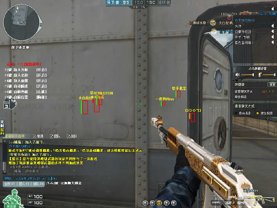 CS2/CF等FPS游戏通用免费ai大模型自瞄辅助v2（附适配教程）
