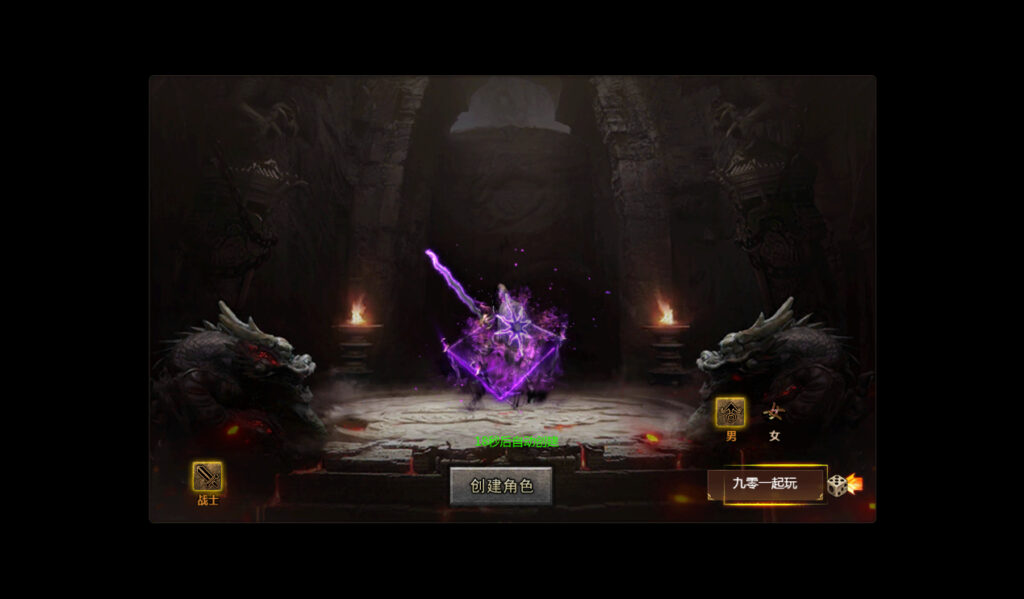 图片[8]-【最新冰雪传奇H5西游降魔端单职业】2025最新整理单机一键即玩镜像端+Linux手工服务端+GM后台+教程【站长亲测】