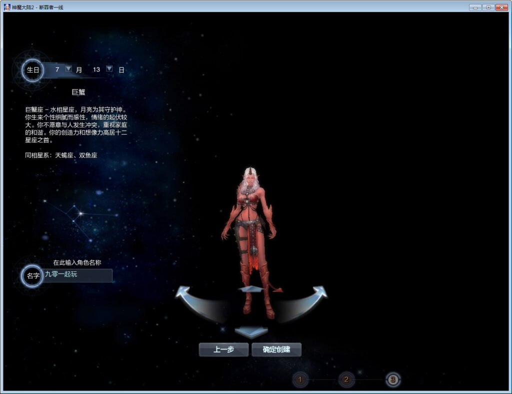图片[13]-【神魔大陆2断罪者七种族】2025最新整理单机一键即玩镜像端+Linux手工服务端+网页注册+GM工具+PC客户端+教程