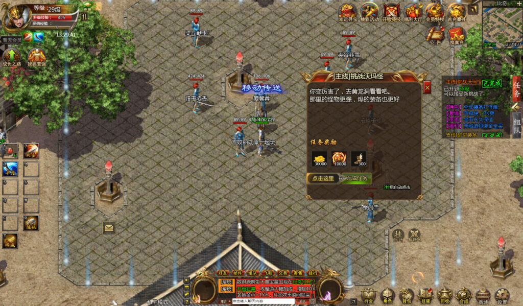 图片[3]-【最新冰雪传奇H5西游降魔端单职业】2025最新整理单机一键即玩镜像端+Linux手工服务端+GM后台+教程【站长亲测】