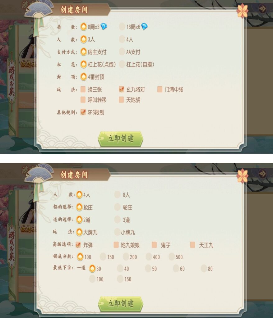 图片[2]-创胜系列威信大贰