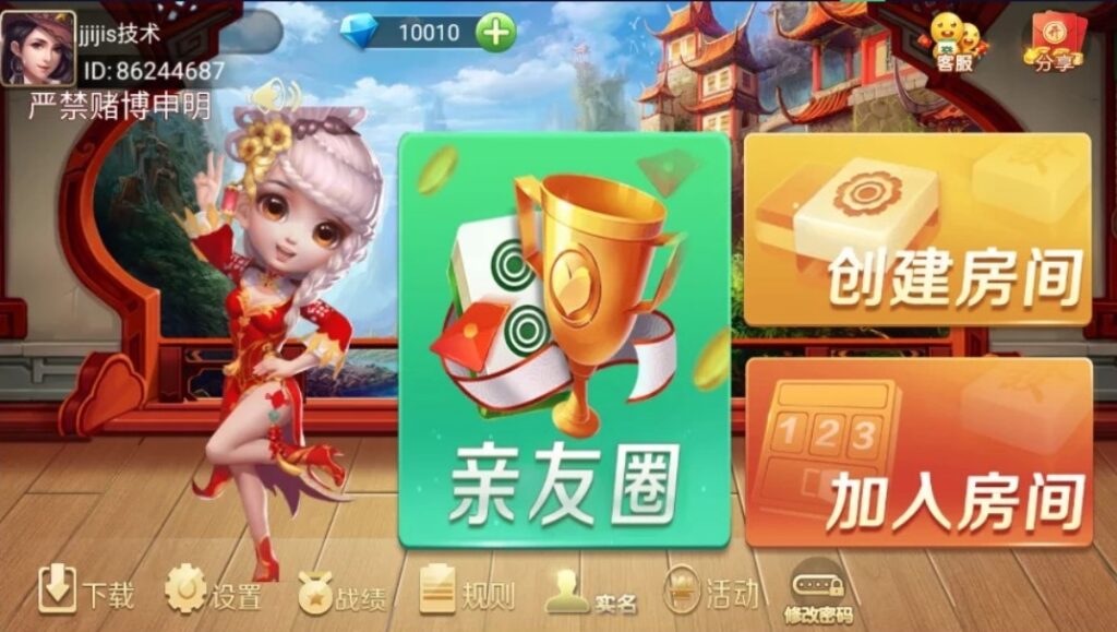 图片[1]-余干麻将组件