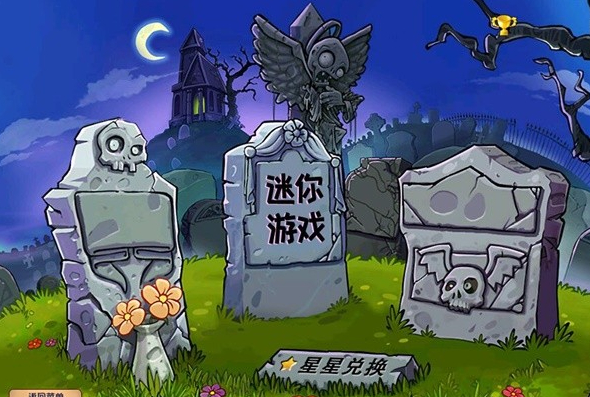 图片[3]-《植物大战僵尸杂交版》2.2版本免费下载地址分享-蜥蜴游戏 - 专注游戏资源分享、网站游戏源码、游戏源码