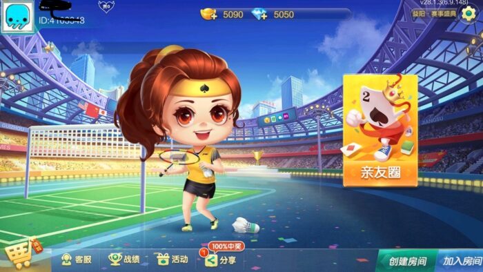 七星益阳麻将扑克字牌房卡端 14子游戏 亲友圈乐豆模式+比赛模式-蜥蜴游戏 - 专注游戏资源分享、网站游戏源码、游戏源码