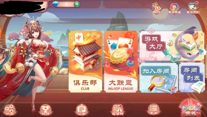 创胜系列嘉年华卡五星带视频搭建教程-蜥蜴游戏 - 专注游戏资源分享、网站游戏源码、游戏源码