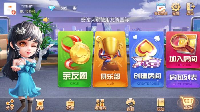 推筒子（二八杠）斗地主炸金花炸金花斗地主带控制炸金花带陪玩占位机器人带搭建教程-蜥蜴游戏 - 专注游戏资源分享、网站游戏源码、游戏源码