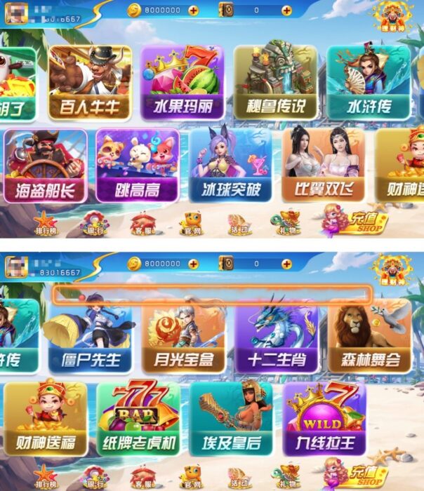 【游戏源码】网狐系列心品电玩组件-蜥蜴游戏 - 专注游戏资源分享、网站游戏源码、游戏源码