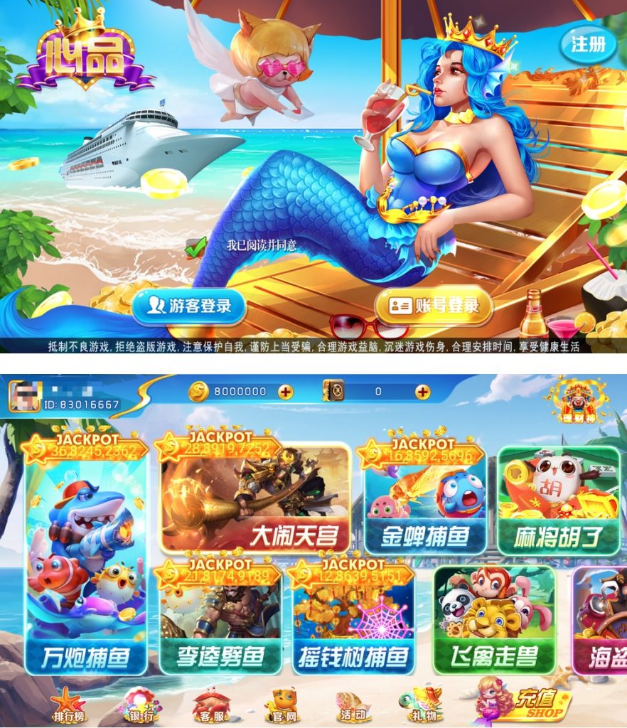 图片[1]-【游戏源码】网狐系列心品电玩组件