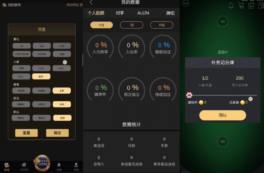 【会员福利】U3D系列德州世界 纯源码+组件