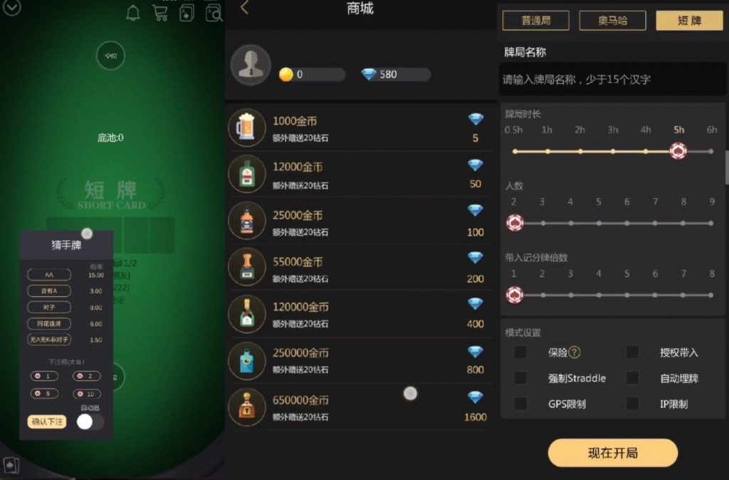 图片[2]-【会员福利】U3D系列德州世界 纯源码+组件